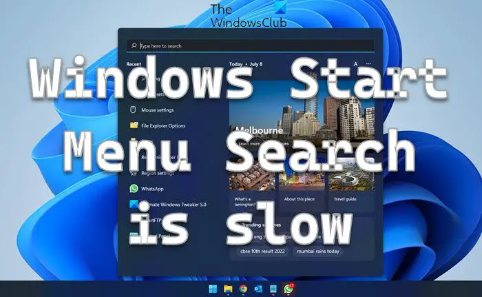 Windows スタート メニューの検索が遅い [修正]