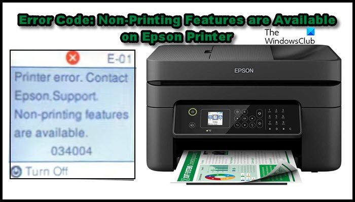 Epson プリンター エラー、非印刷機能が利用可能