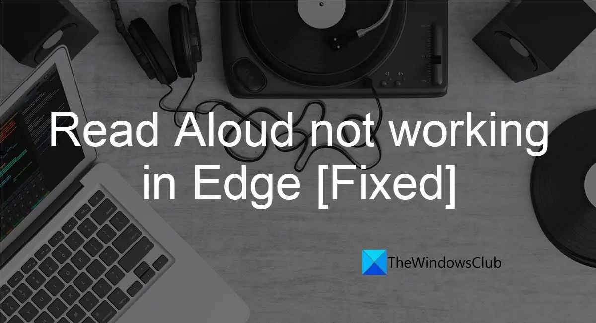 Edge で読み上げが機能しない [修正]