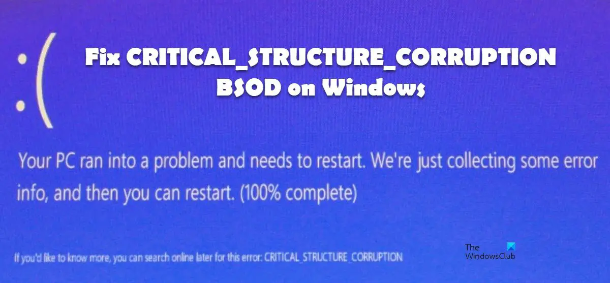 Windows 11/10でCRITICAL_STRUCTURE_CORRUPTION BSODを修正