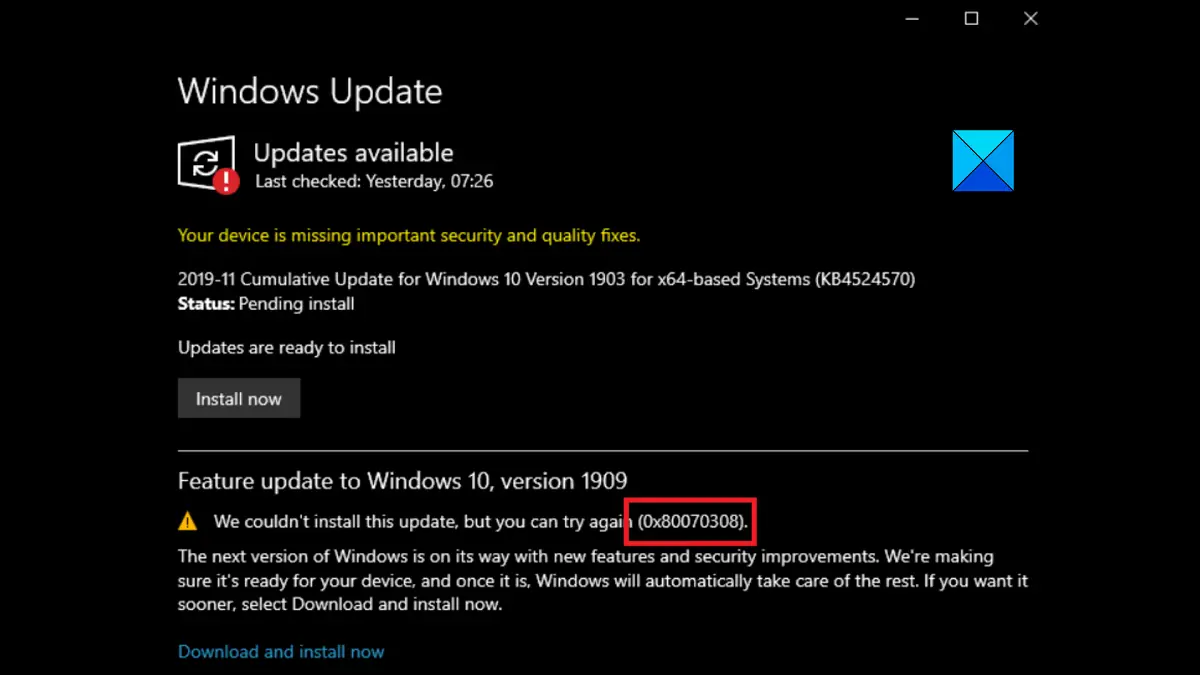 0x80070308 Windows Updateエラーを修正