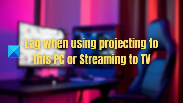 PC への投影または TV へのストリーミング時の遅延を修正