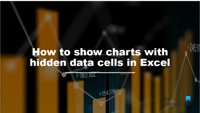 Excelで非表示のデータセルを含むグラフを表示する方法