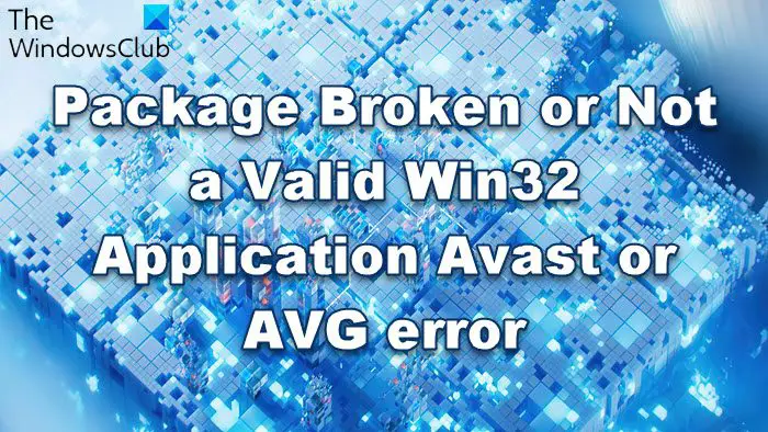 パッケージが壊れているか、有効な Win32 アプリケーションではありません アバストまたは AVG エラー