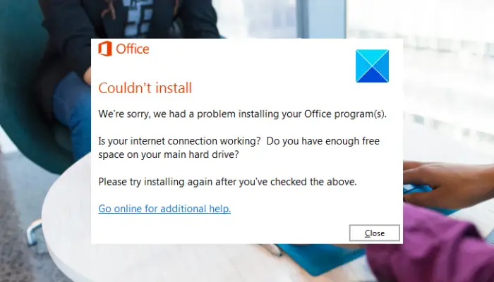 Office プログラムのインストール中に問題が発生しました [修正]