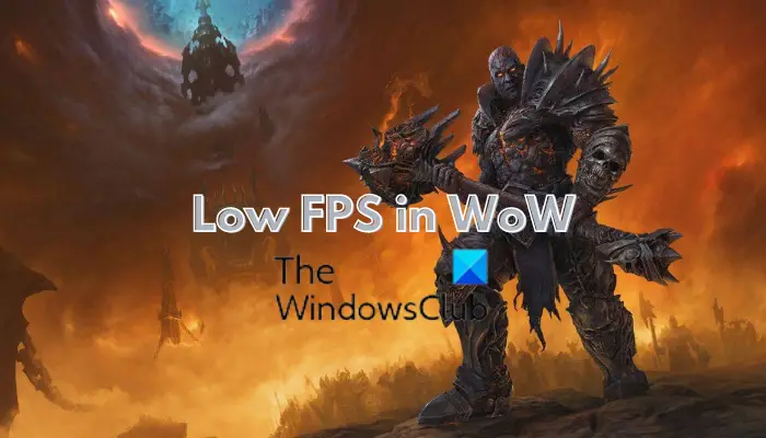 ハイエンド PC での WOW 低 FPS を修正