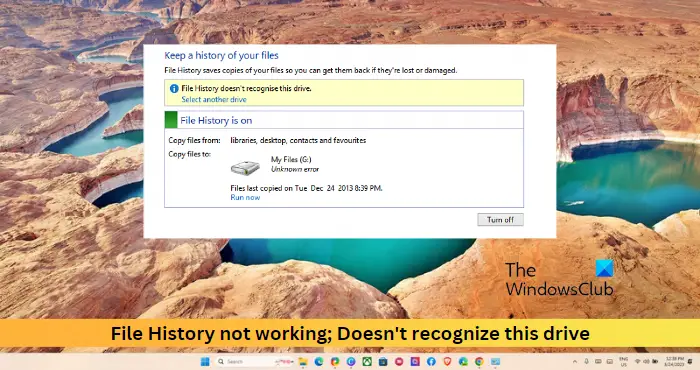 Windows 11 ではファイル履歴が機能しません。このドライブを認識しません