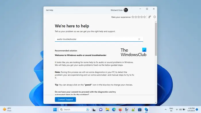 Windows 11の「ヘルプ」アプリでオーディオのトラブルシューティングを実行する方法