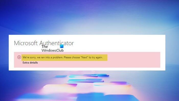 Microsoft Authenticator: 問題が発生しましたことをお詫び申し上げます。