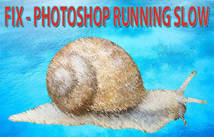 Windows 11/10 PC で Photoshop の動作が遅い