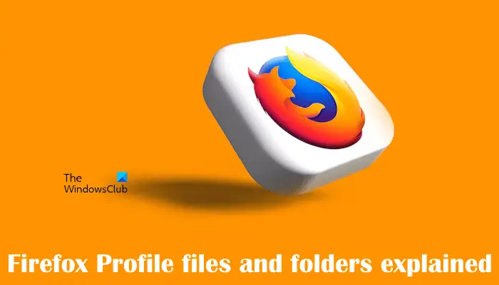 Firefox プロファイルのファイルとフォルダーの説明