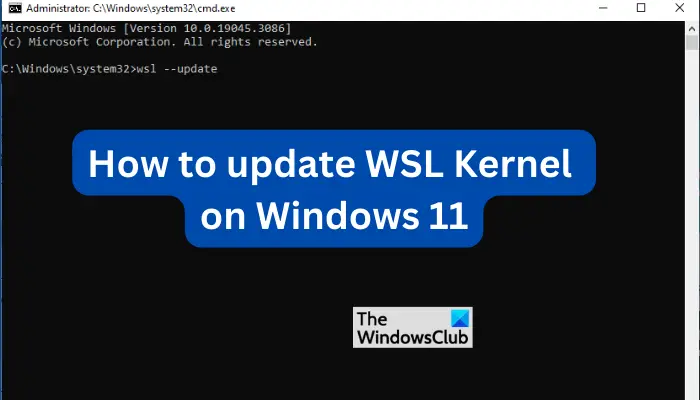 Windows 11 で WSL カーネルを更新する方法