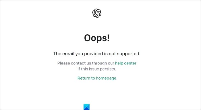 指定したメールアドレスは ChatGPT ではサポートされていません
