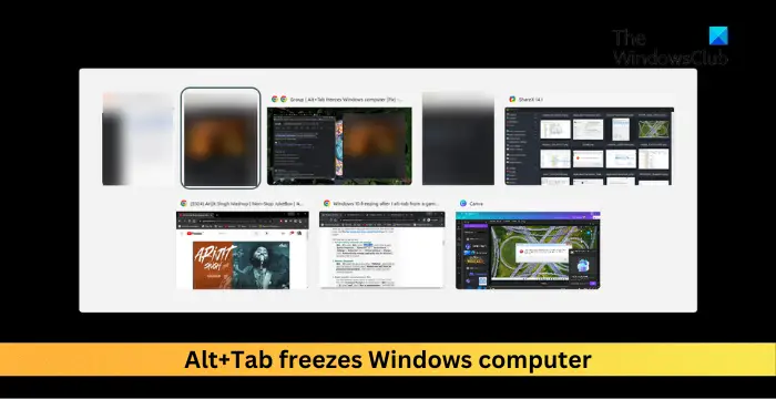 Alt+Tab で Windows コンピュータがフリーズする [修正]