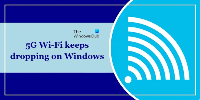 Windows 11/10 で 5G Wi-Fi が低下し続ける