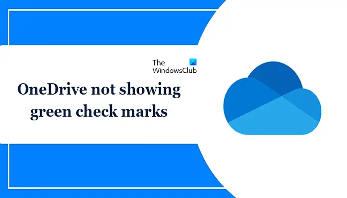 OneDrive に緑色のチェック マークが表示されない