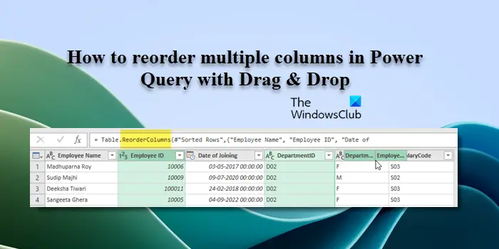 Power Query で複数の列をドラッグ アンド ドロップで並べ替える方法