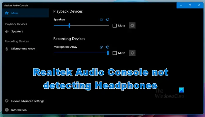 Realtek Audio Console がヘッドフォンを検出しない [修正]