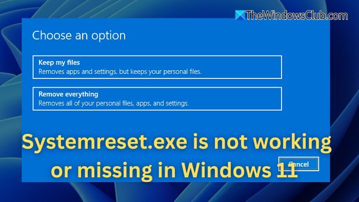 Windows 11でSystemreset.exeが動作しない、または見つからない問題を修正