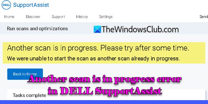 別のスキャンは、Dell SupportAssistの進行中のエラーです[修正]