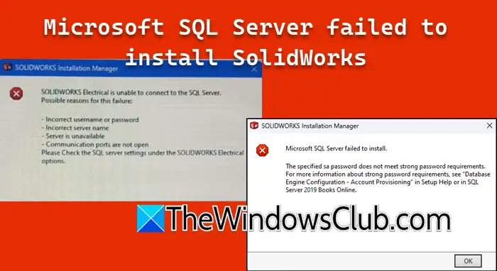 Microsoft SQL Server が SolidWorks のインストールに失敗しました