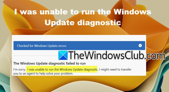 Windows Update Diagnosticを実行できませんでした