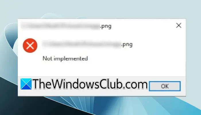 Windows 11で写真を開くときにエラーは実装されていません